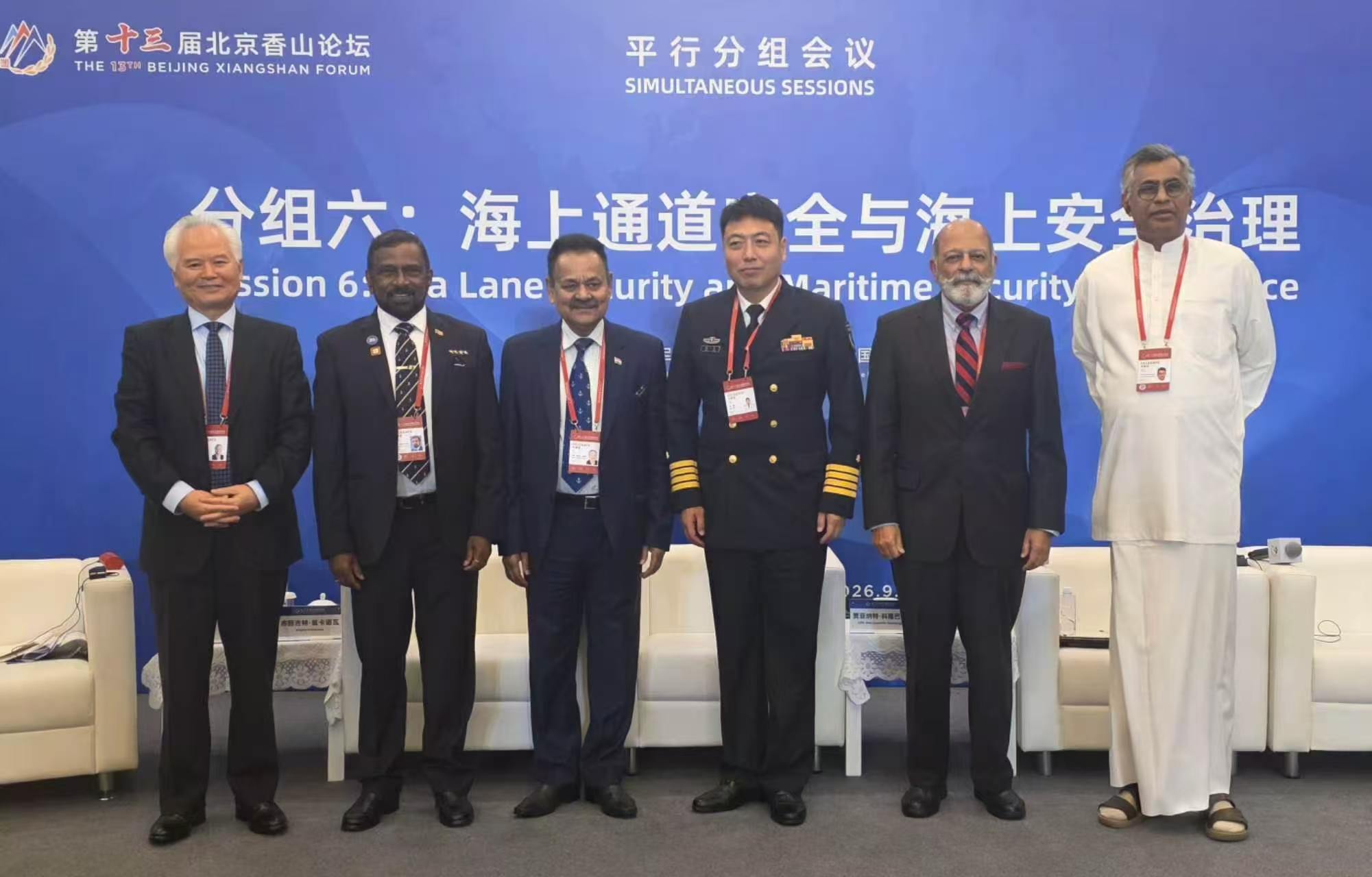 Admiral Jayanath Colombage Participated in 13th Beijing Xiangshan Forum